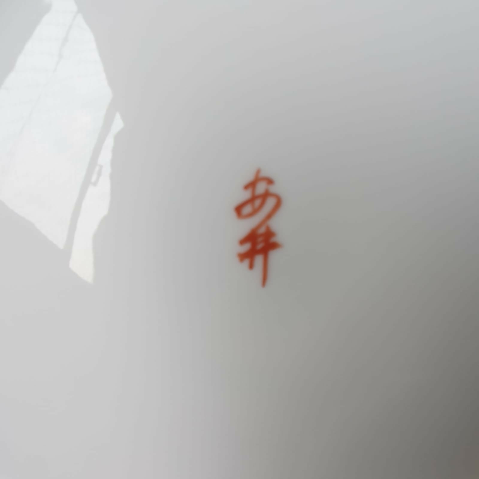 Sopeira pintada à mão em porcelana chinesa Família Rosa. Impecável!