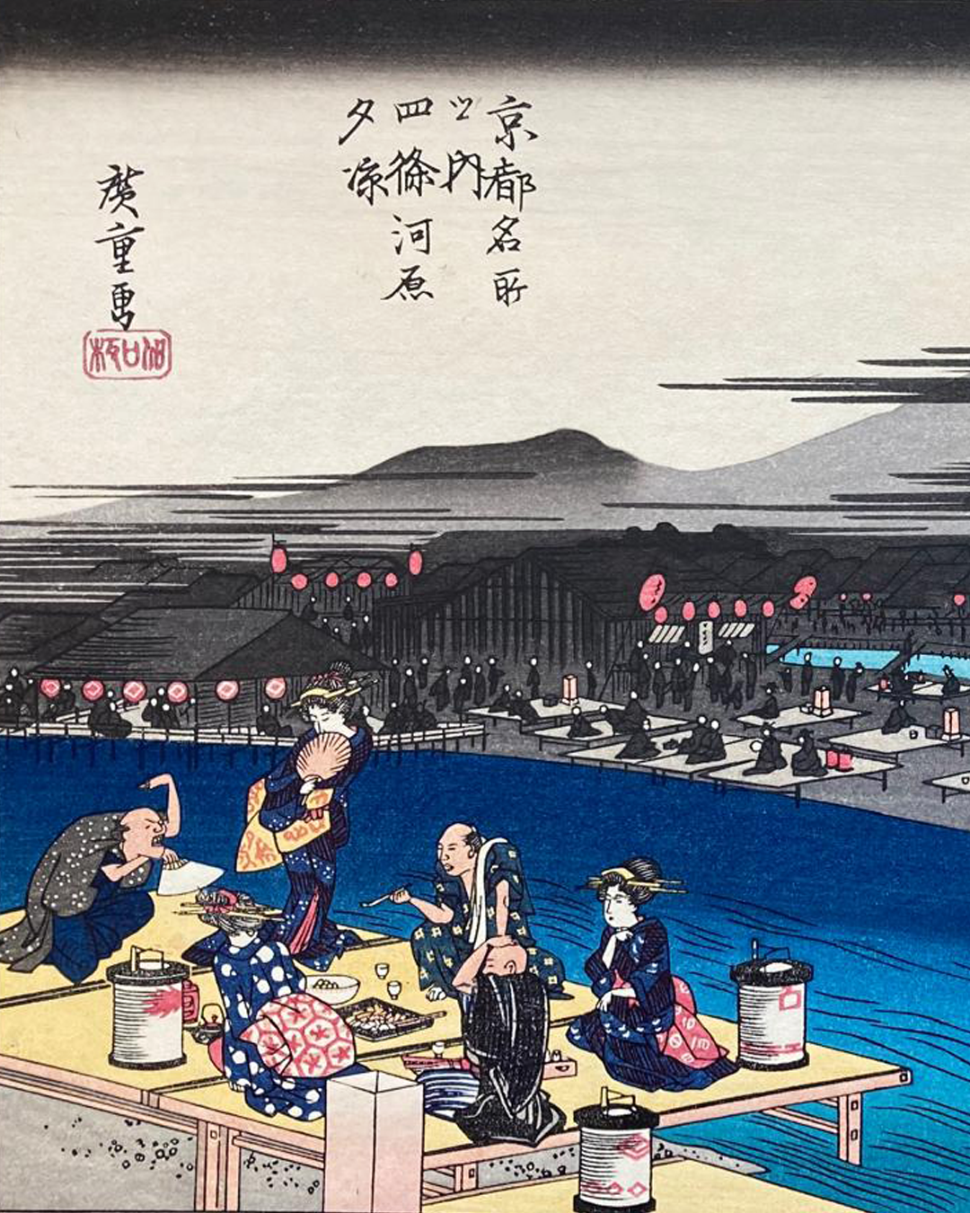 Xilogravura japonesa (Ukiyo-e) de Utagawa Hiroshige "Desfrutando do frescor da tarde no leito do rio em Shijō” (Shijō-kawara yūsuzumi)" - Autêntica