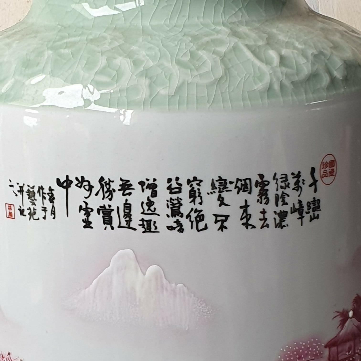 Grande Vaso em porcelana chinesa Celadon