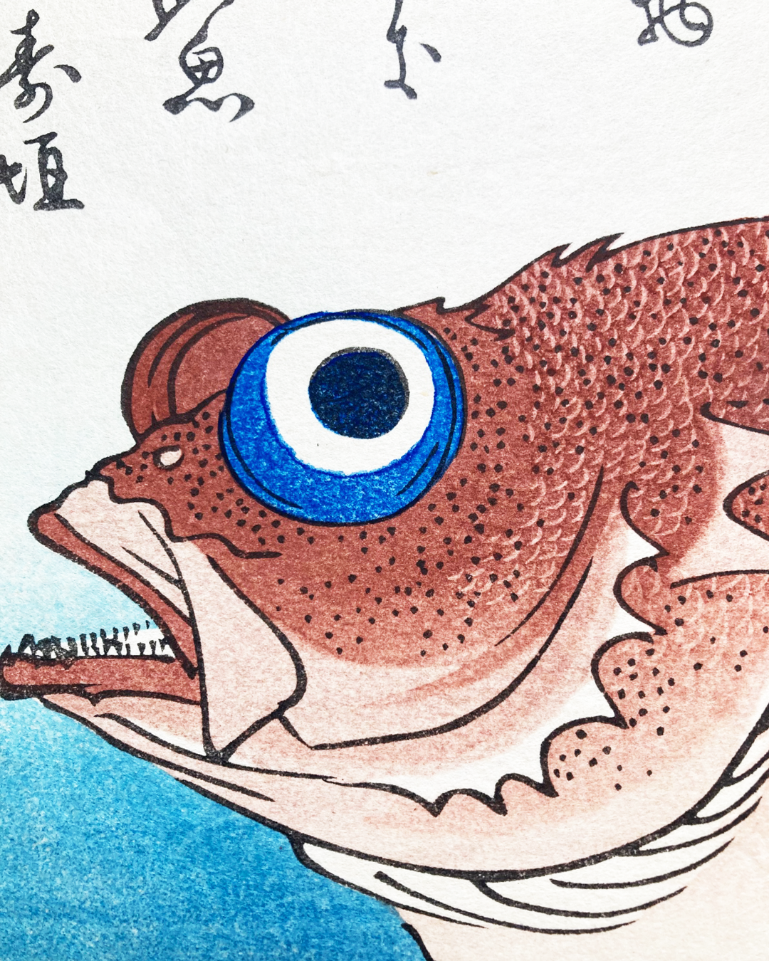 Xilogravura japonesa (Ukiyo-e) de Utagawa Hiroshige "Peixe Akodai e folhas de bambu" - Autêntica