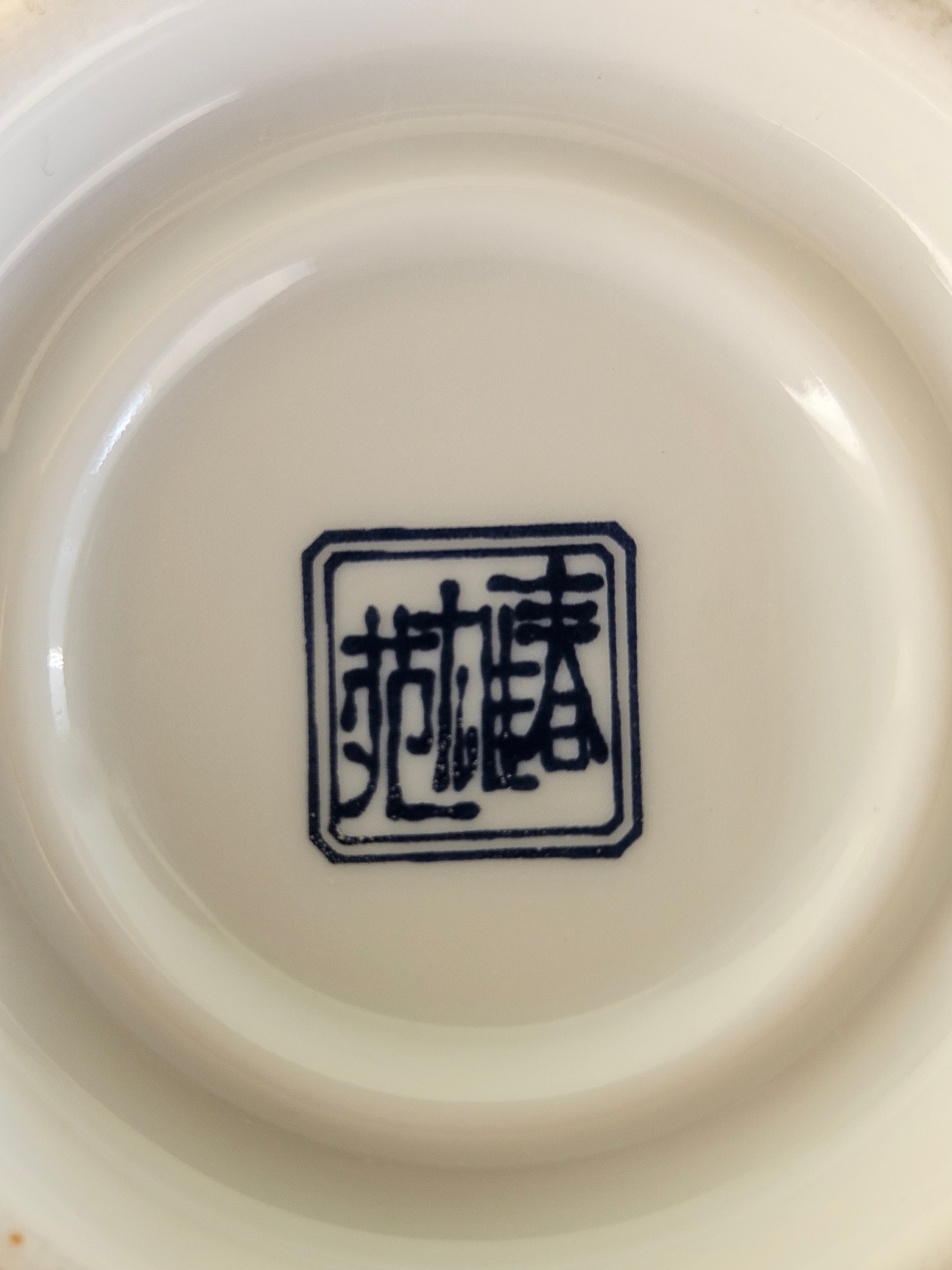 Castiçal Porcelana Japonesa Arita Yaki + Vela Vermelha Decorativa