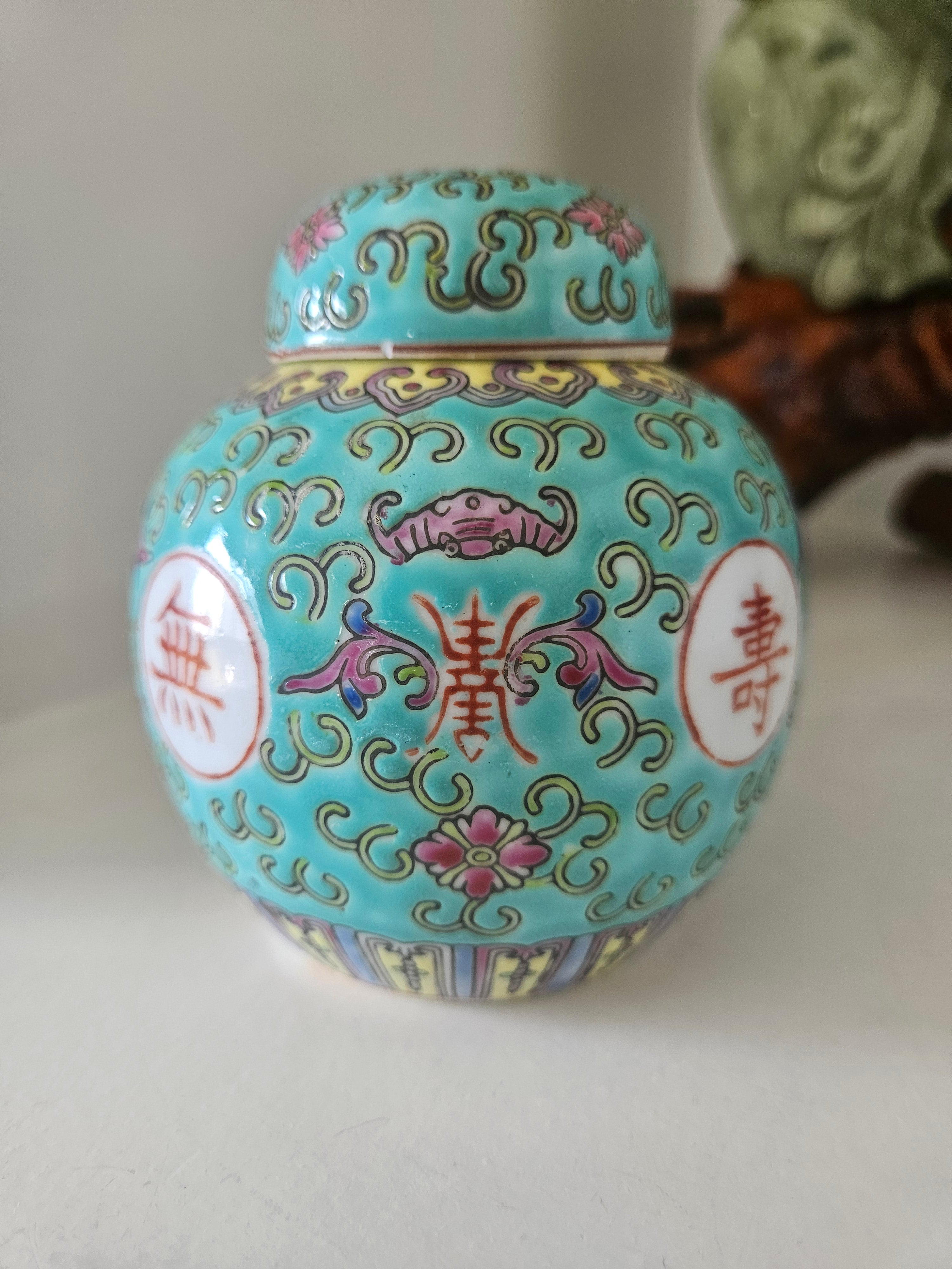 Pote de Gengibre (Ginger Jar) Miniatura em Porcelana Chinesa Turquesa - Família Rosa
