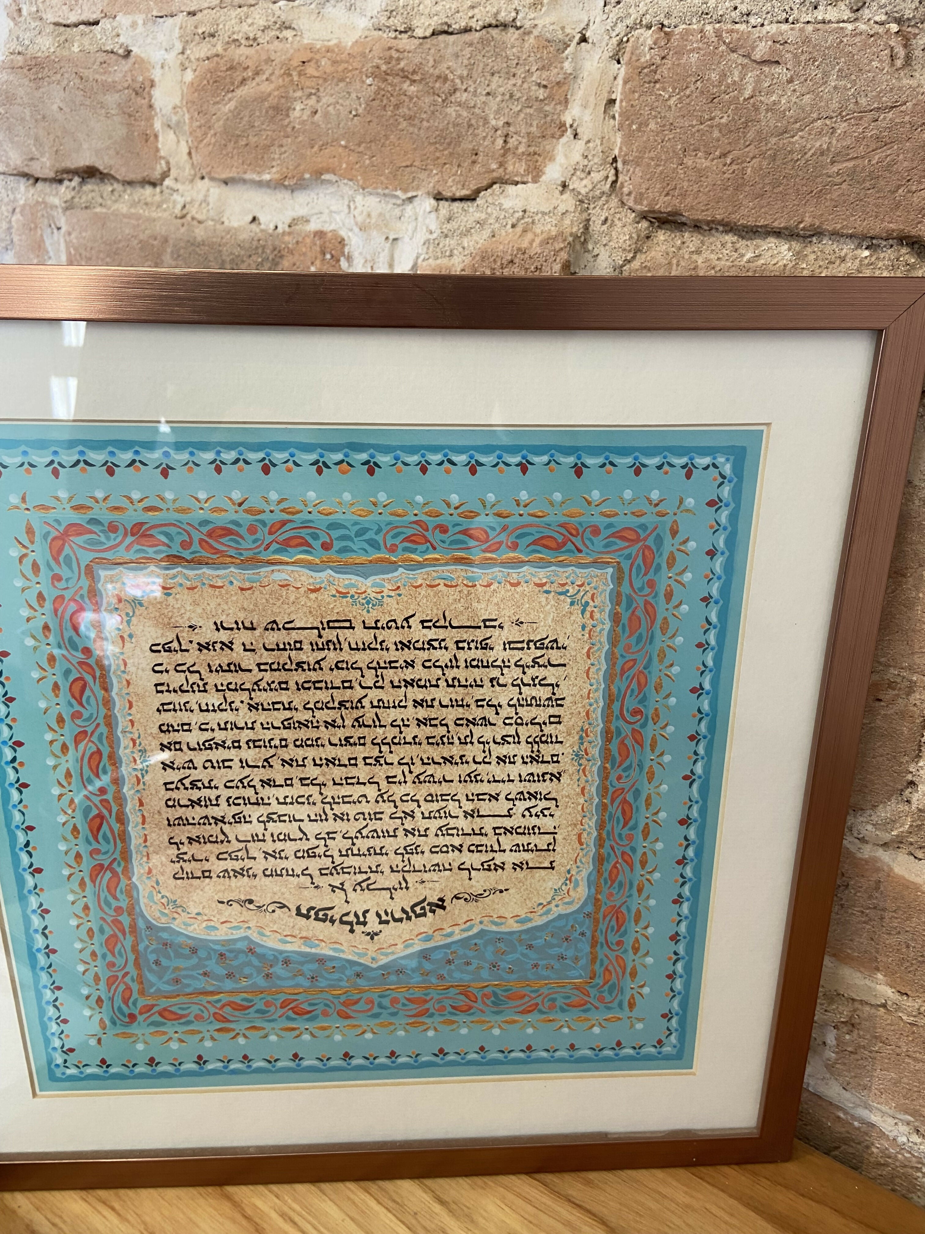 Quadros obra de arte judaica.