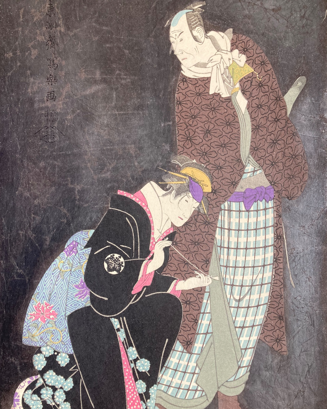Xilogravura japonesa (Ukiyo-e) de Sharaku cena da peça do teatro Kabuki  peça "Yomo-no Nishiki Kokyo-no Tabiji" - Autêntica e Rara