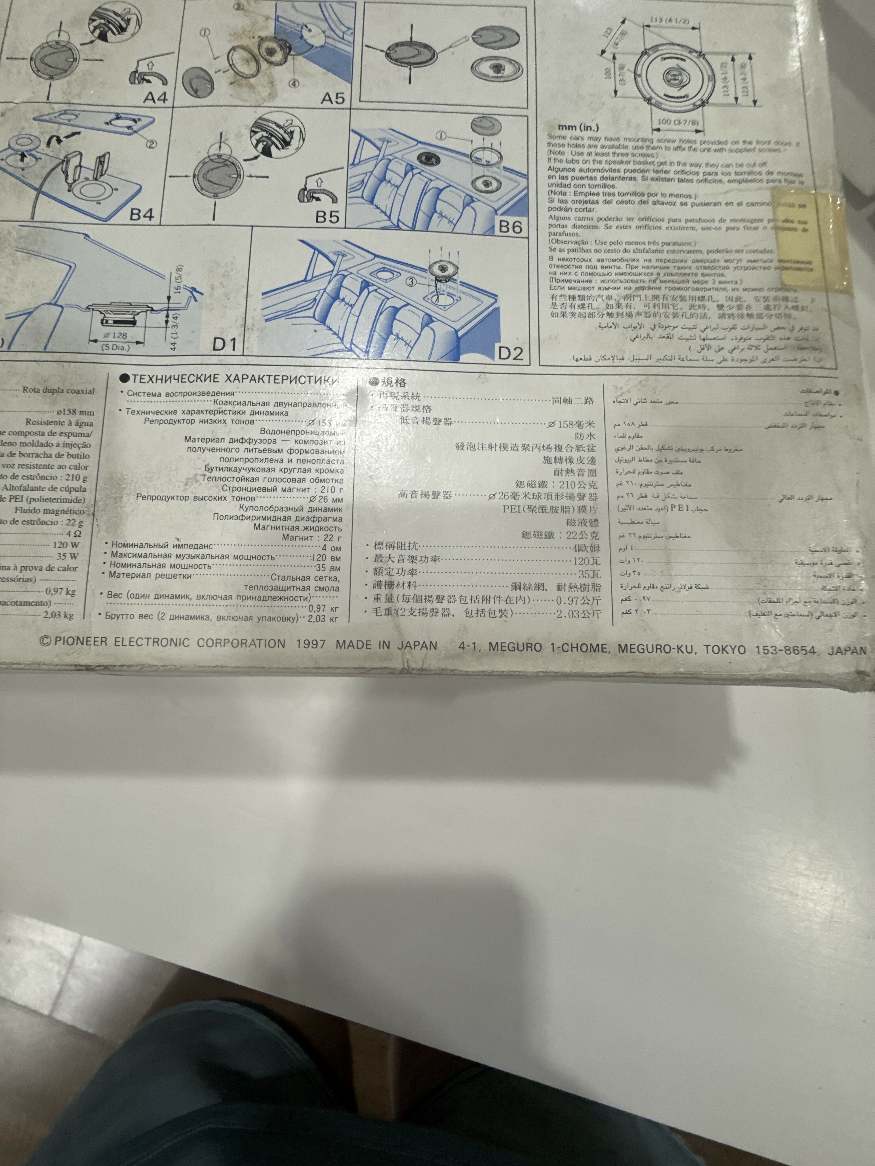 Par de Alto-Falantes Pioneer TS-A1648 – Originais Japão – 1997 – NOVOS – Na Caixa