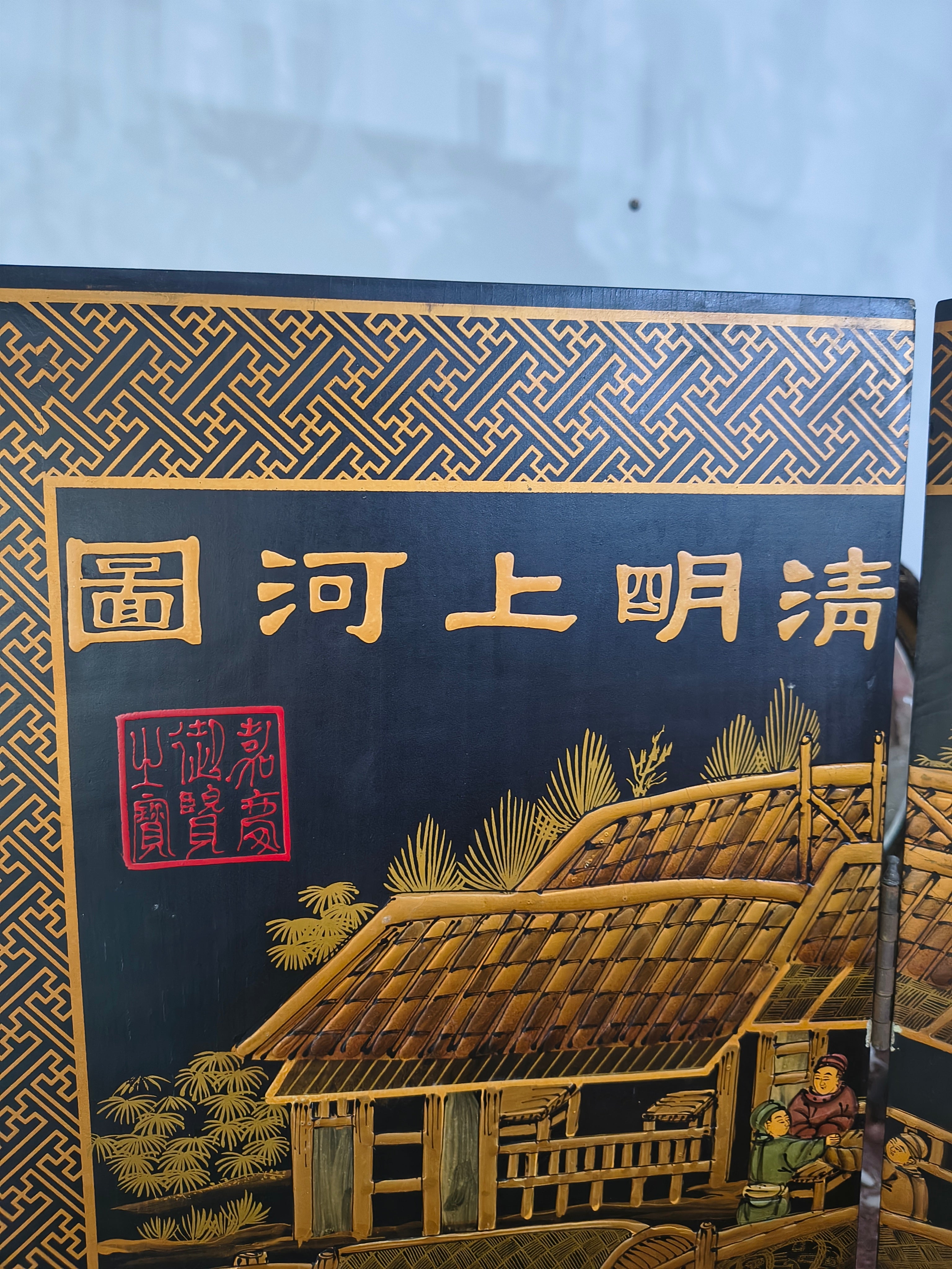 Biombo Chinoiserie