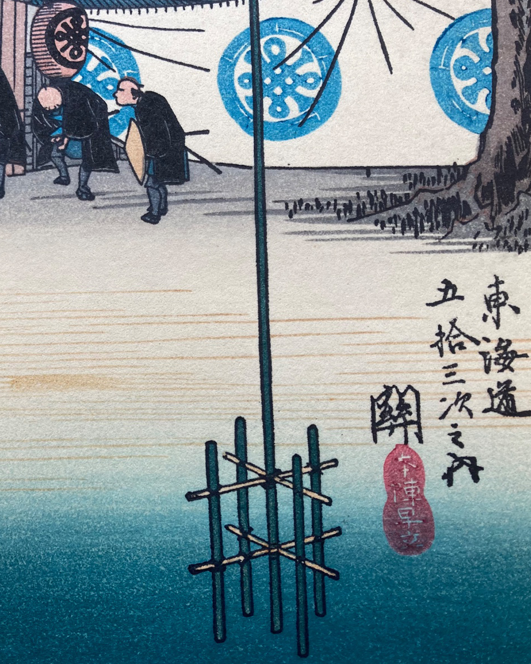 Xilogravura japonesa (Ukiyo-e) de Utagawa Hiroshige  "Seki: partida cedo de uma hospedaria" - Autêntica