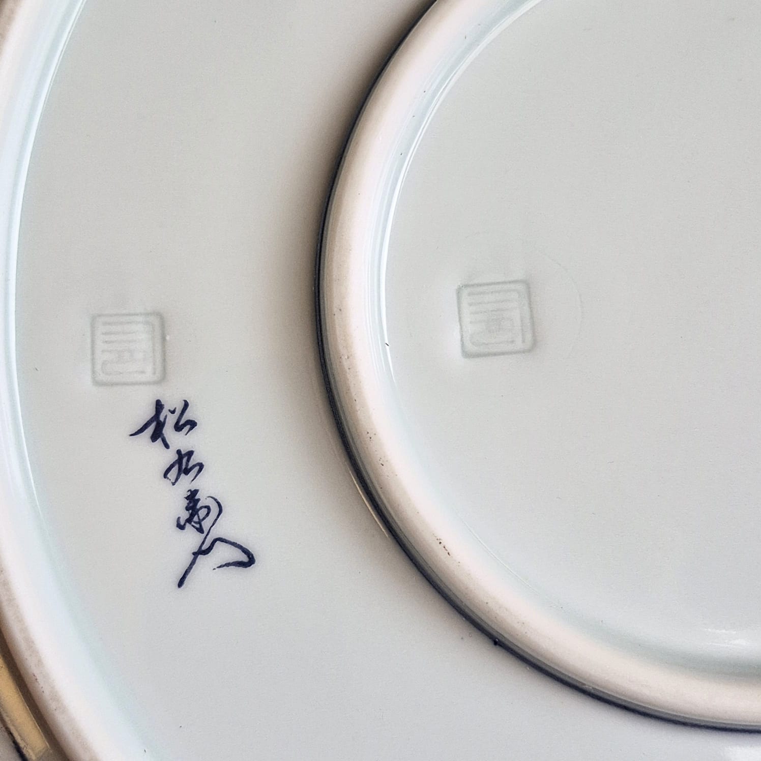 Prato decorativo incrível tipo medalhão em porcelana vintage japonesa Arita Imari.  Lindíssimo, em estado de vitrine!