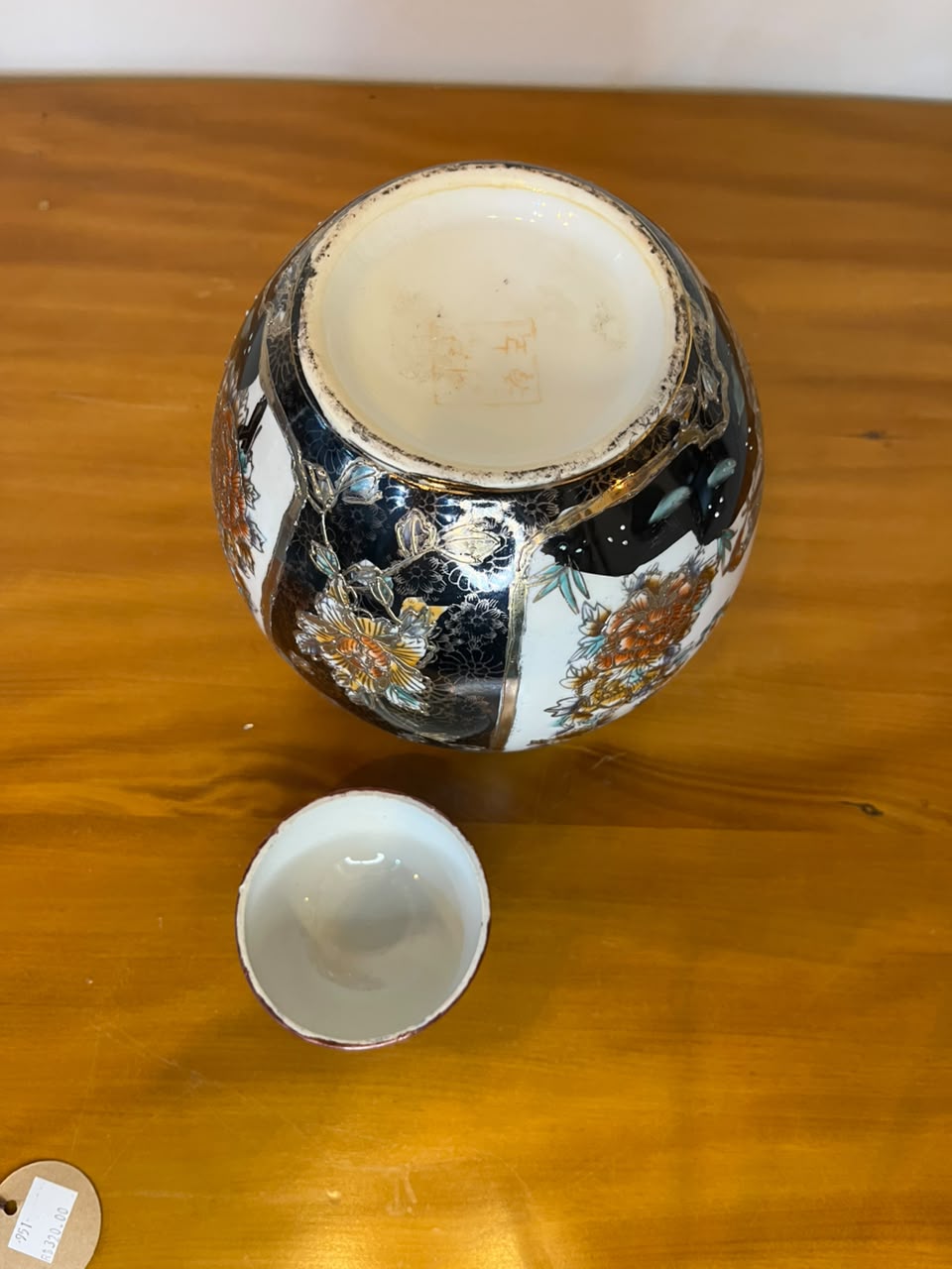 Potiche Oriental em Porcelana – Aves, Flores e Dourado
