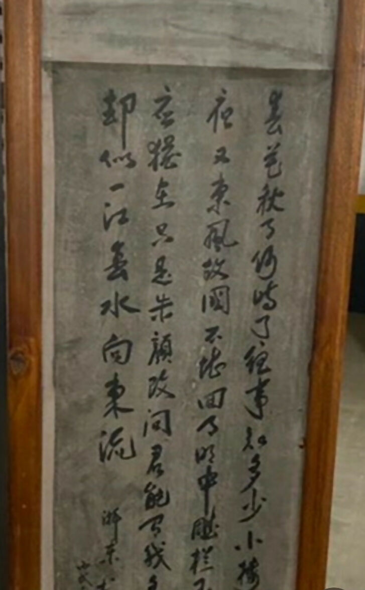 Lindo Biombo Oriental - marca LOEIL