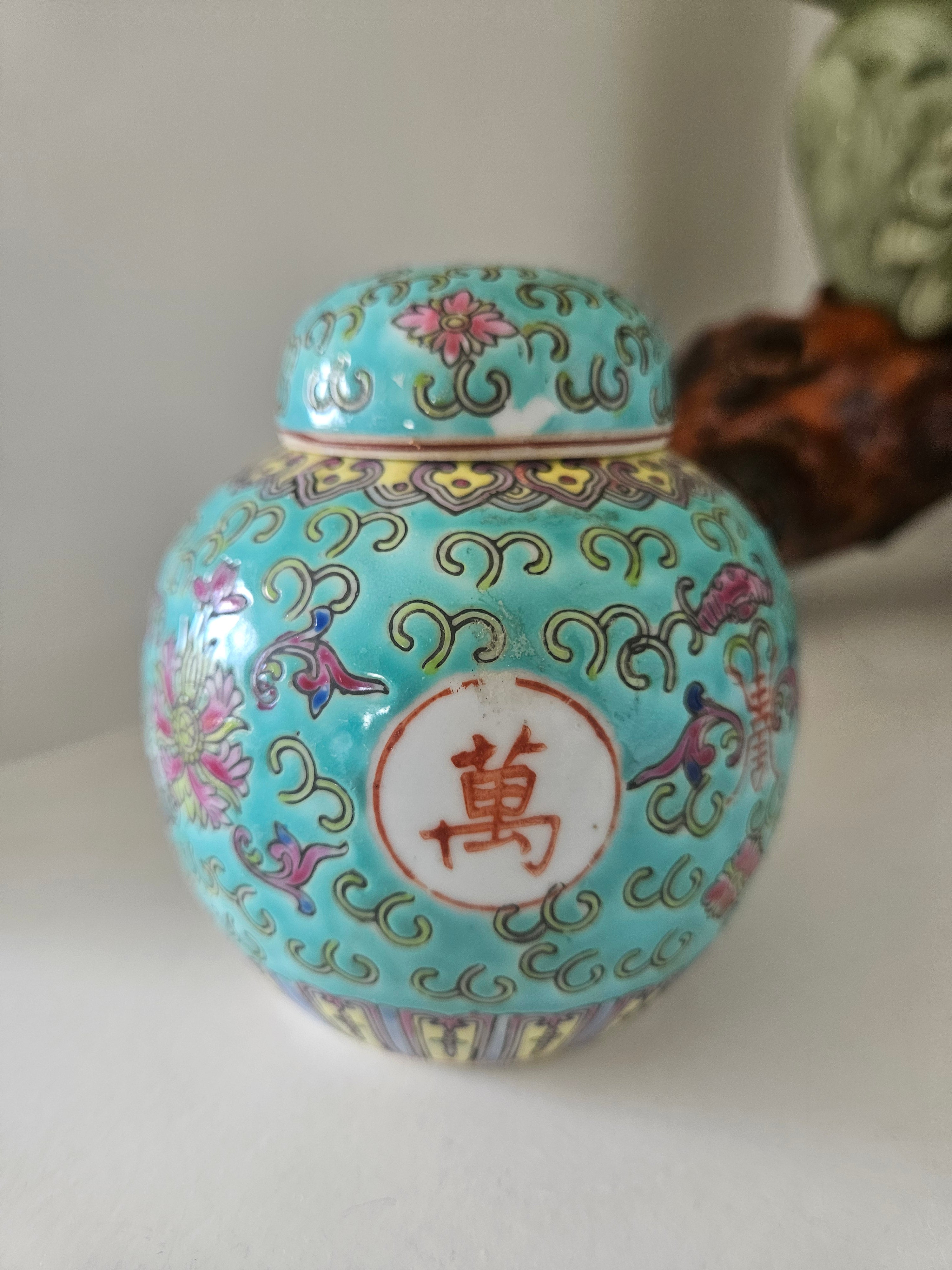 Pote de Gengibre (Ginger Jar) Miniatura em Porcelana Chinesa Turquesa - Família Rosa
