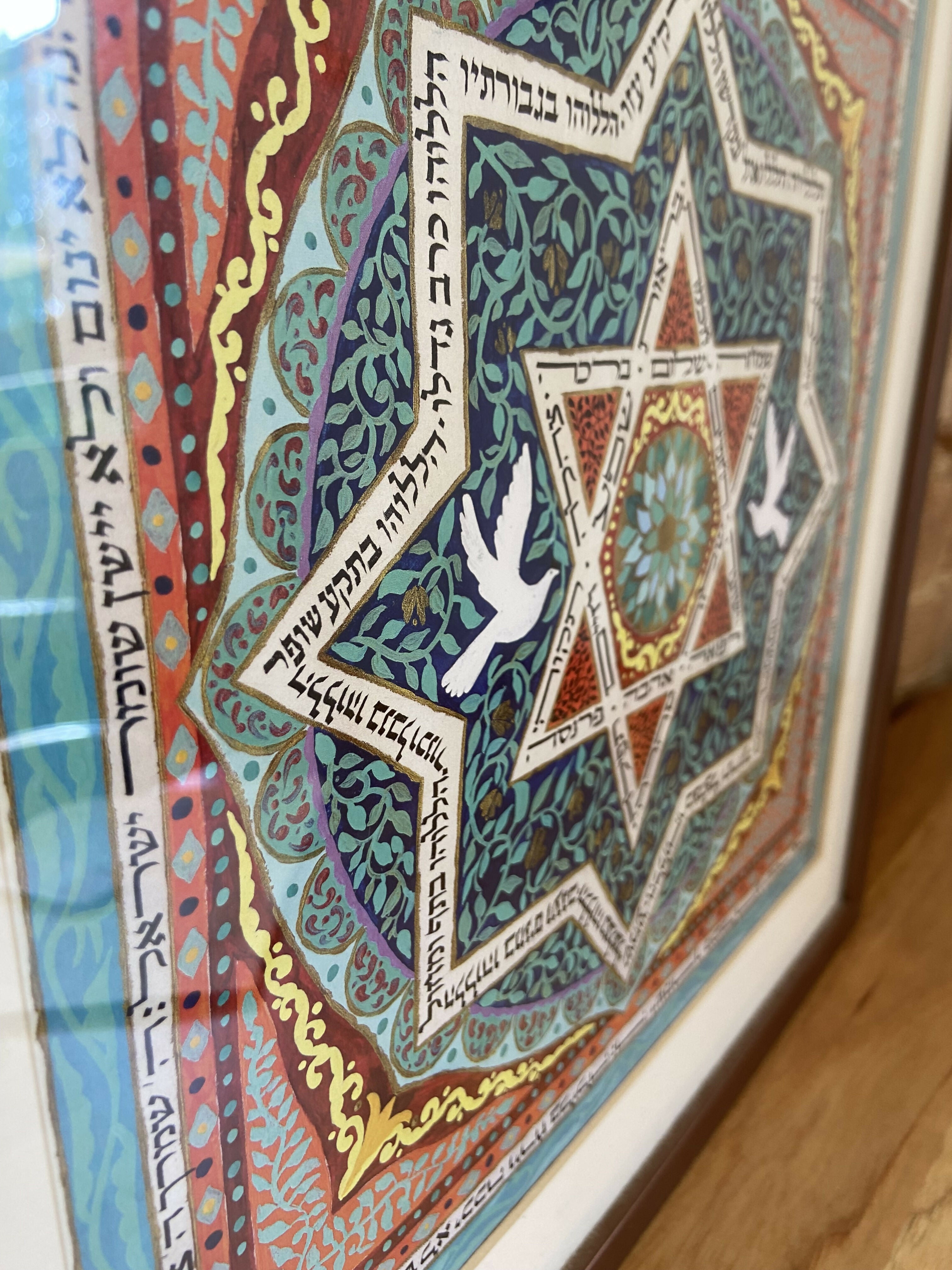 Quadros obra de arte judaica.