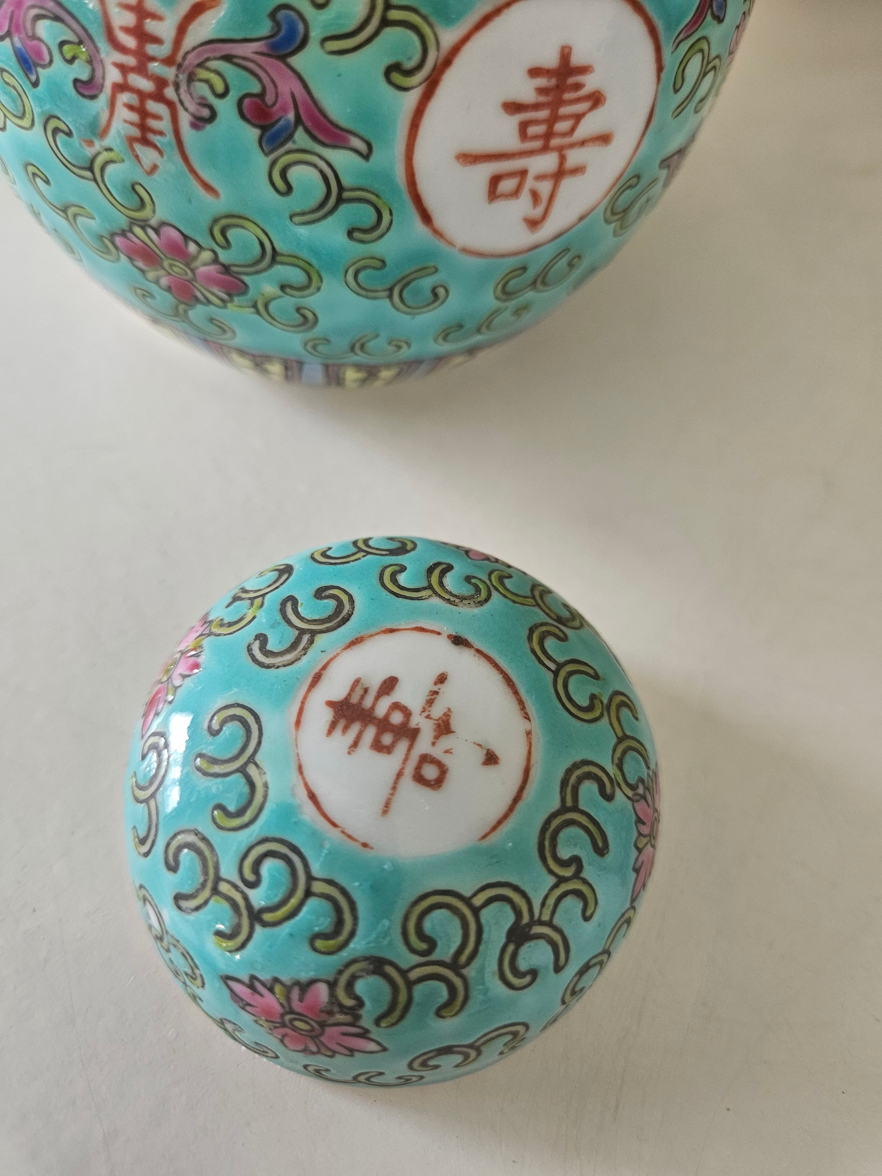 Pote de Gengibre (Ginger Jar) Miniatura em Porcelana Chinesa Turquesa - Família Rosa