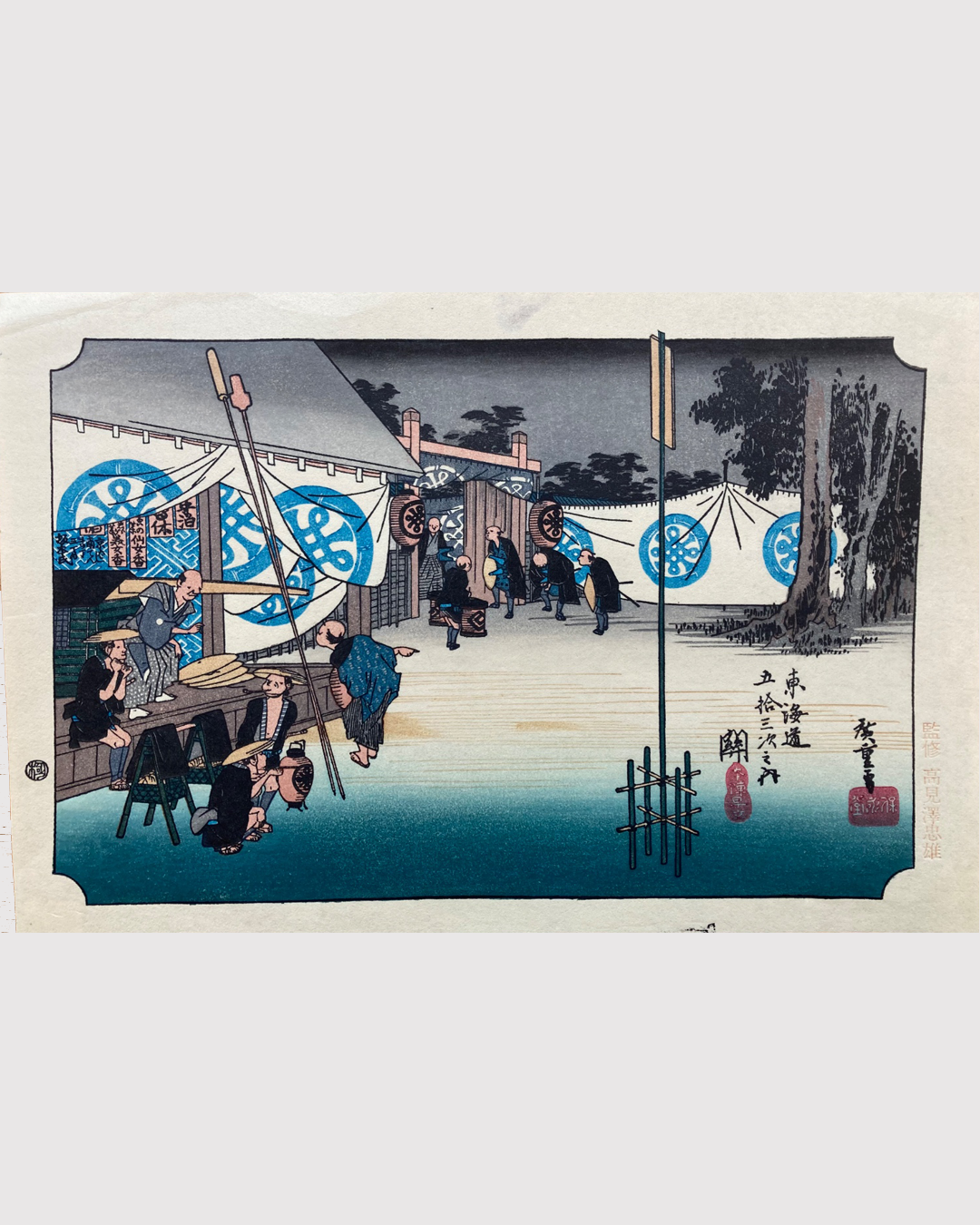Xilogravura japonesa (Ukiyo-e) de Utagawa Hiroshige  "Seki: partida cedo de uma hospedaria" - Autêntica