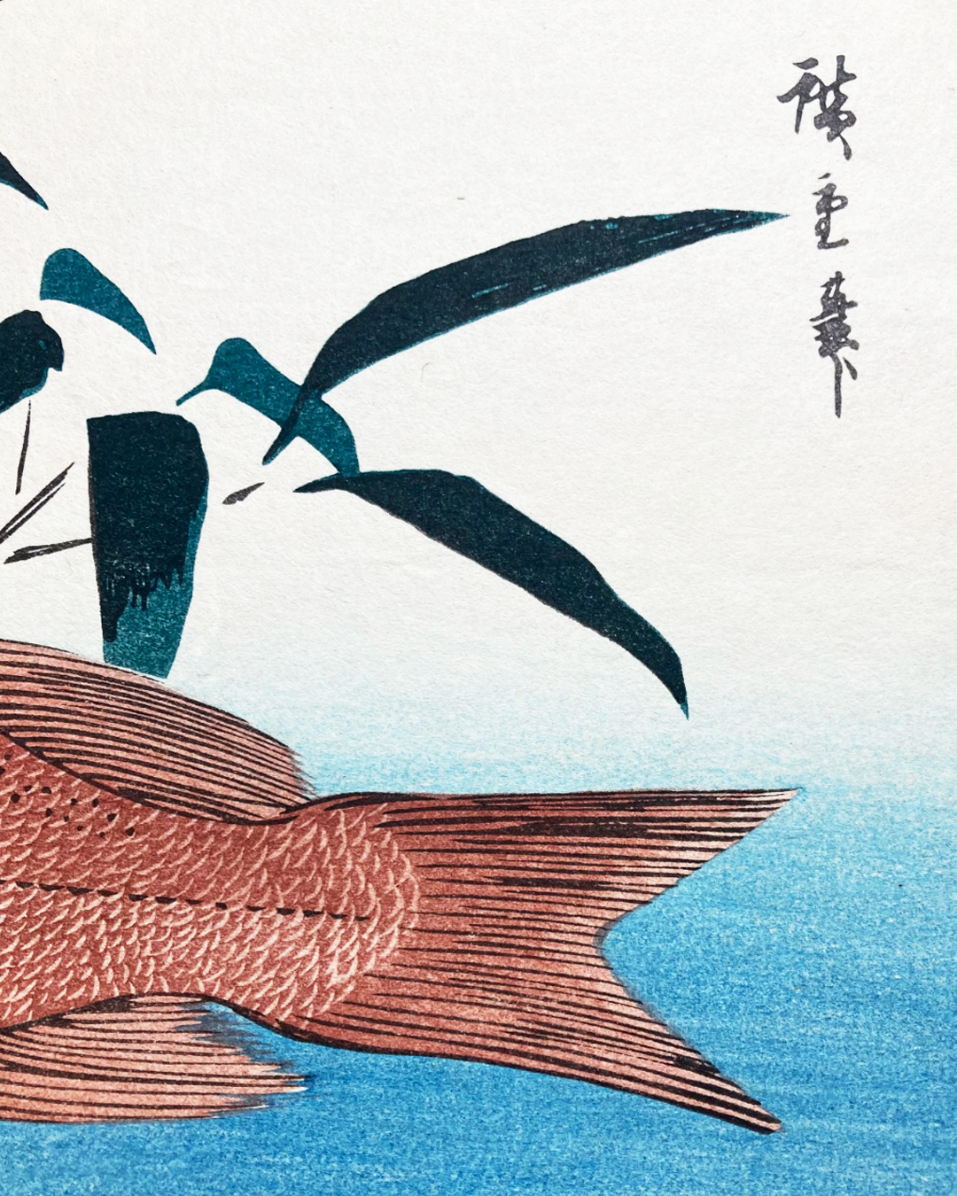 Xilogravura japonesa (Ukiyo-e) de Utagawa Hiroshige "Peixe Akodai e folhas de bambu" - Autêntica