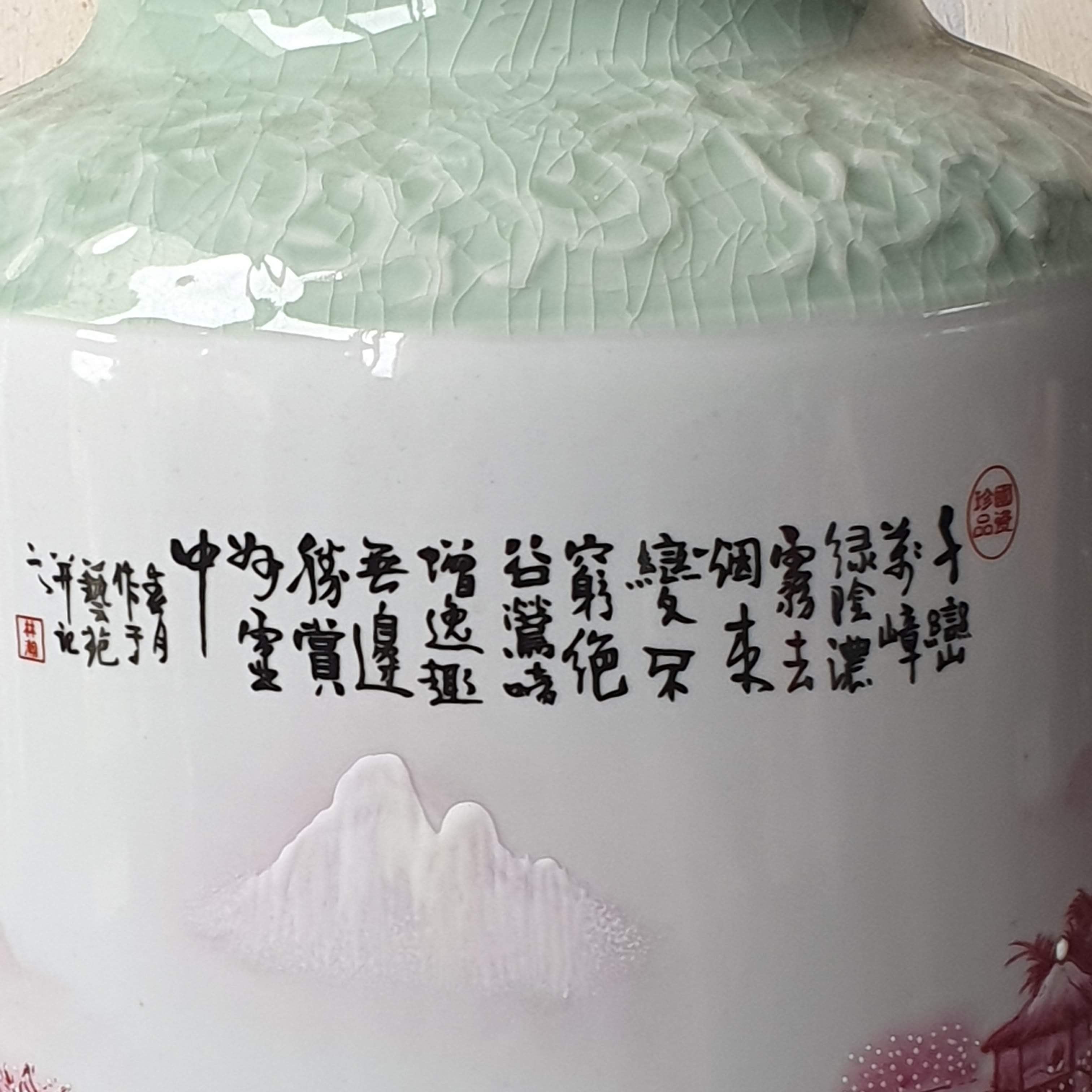 GRANDE VASO CELADON COM PINTURA ARTESANAL