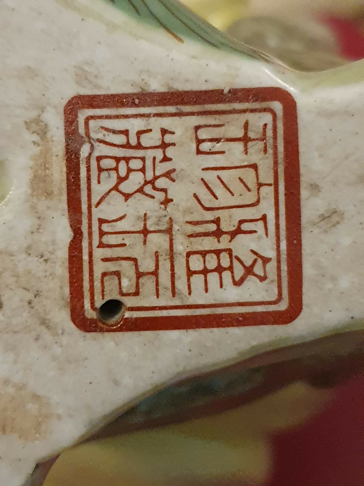 Escultura em cerâmica chinesa vintage, em formato de macaco segurando uma folha / concha. Perfeito estado!