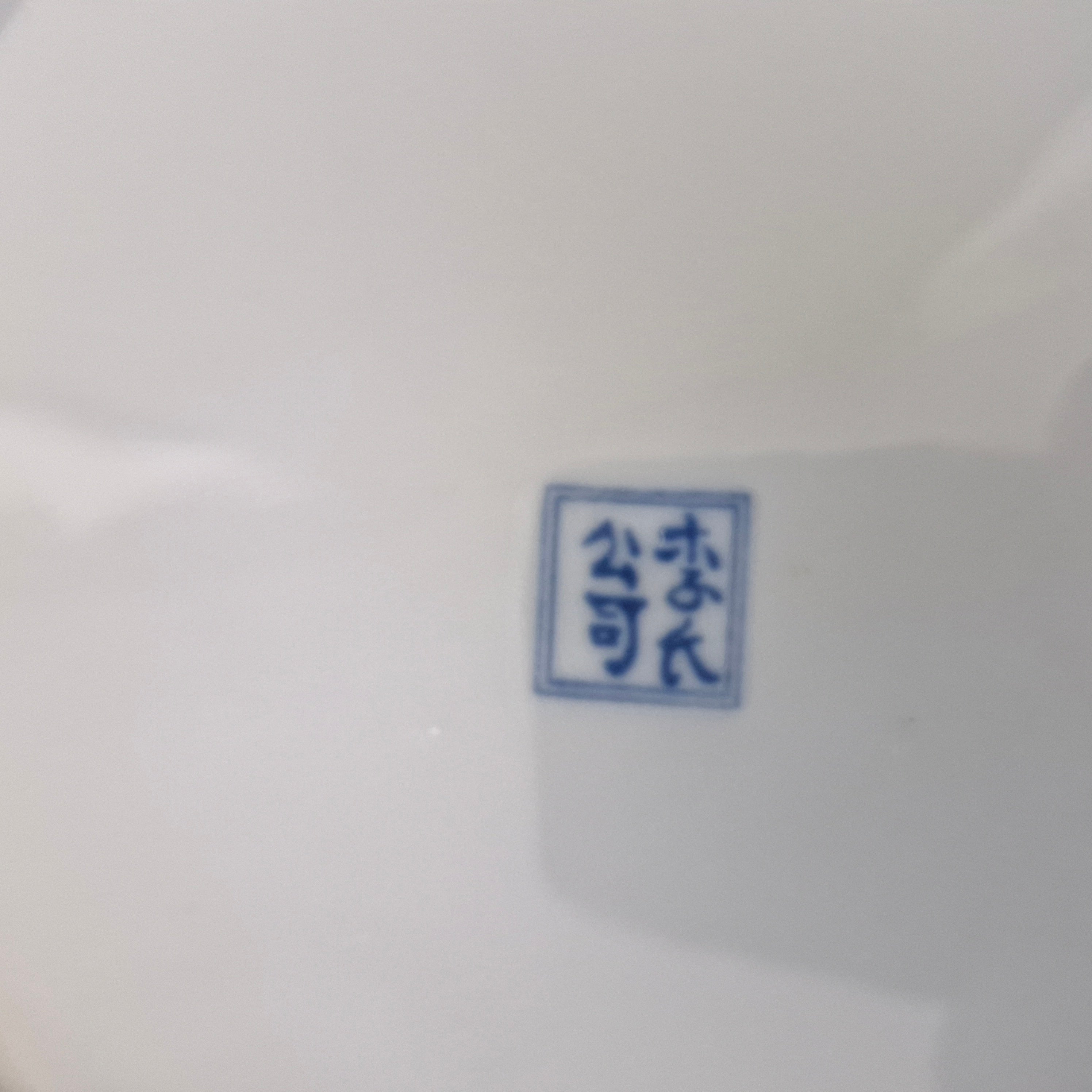Prato Porcelana azul e branco