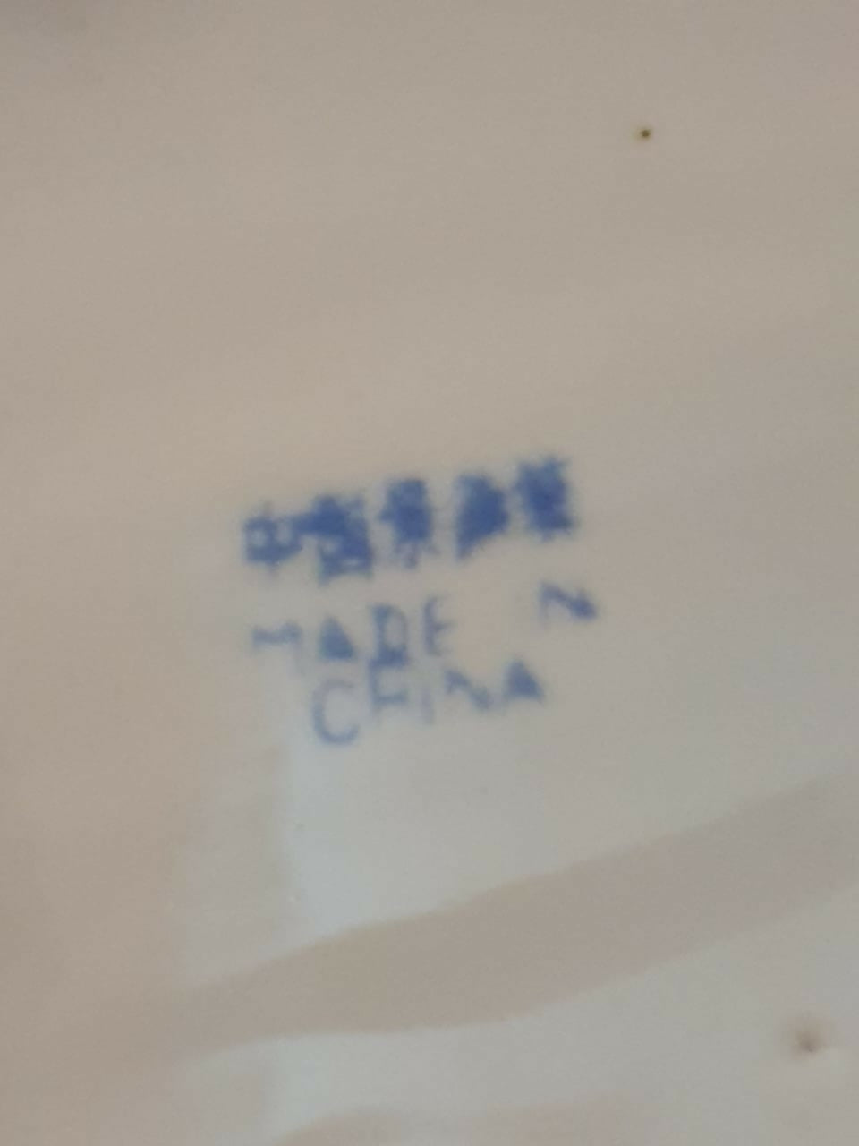 Travessa decorativa em pasta de porcelana dura Jingdezhen, modelo Flor de Lótus. Como nova!