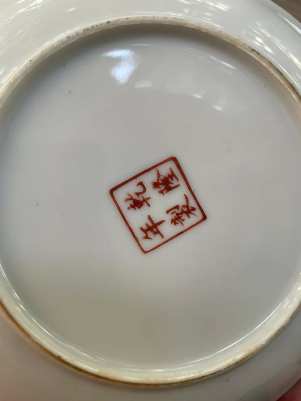 6 xícaras de chá chinesas qianlong nian zhi
