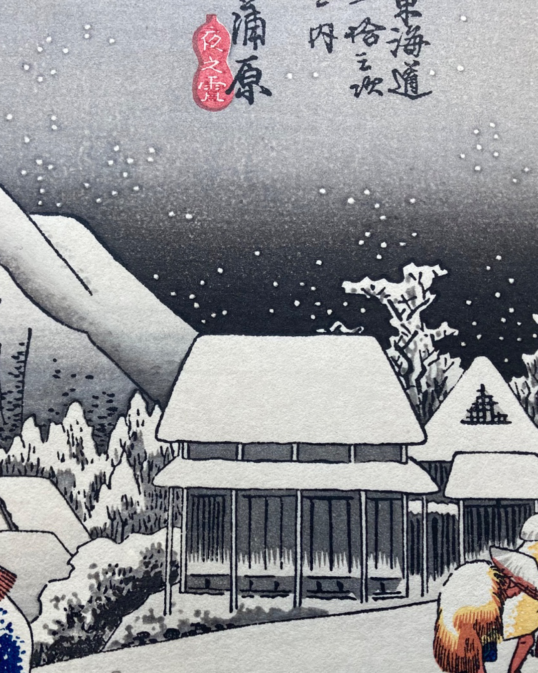 Xilogravura japonesa (Ukiyo-e) de Utagawa Hiroshige "Noite de Neve em Kambara" - Autêntica