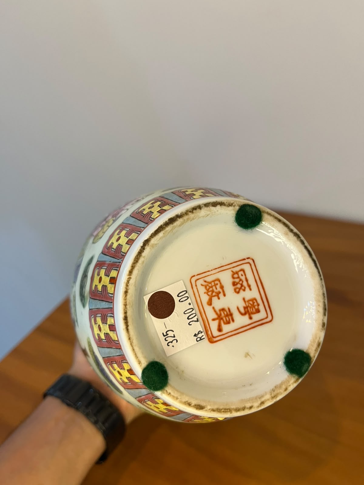 Vaso decorativo em porcelana chinesa policromada – 32 cm