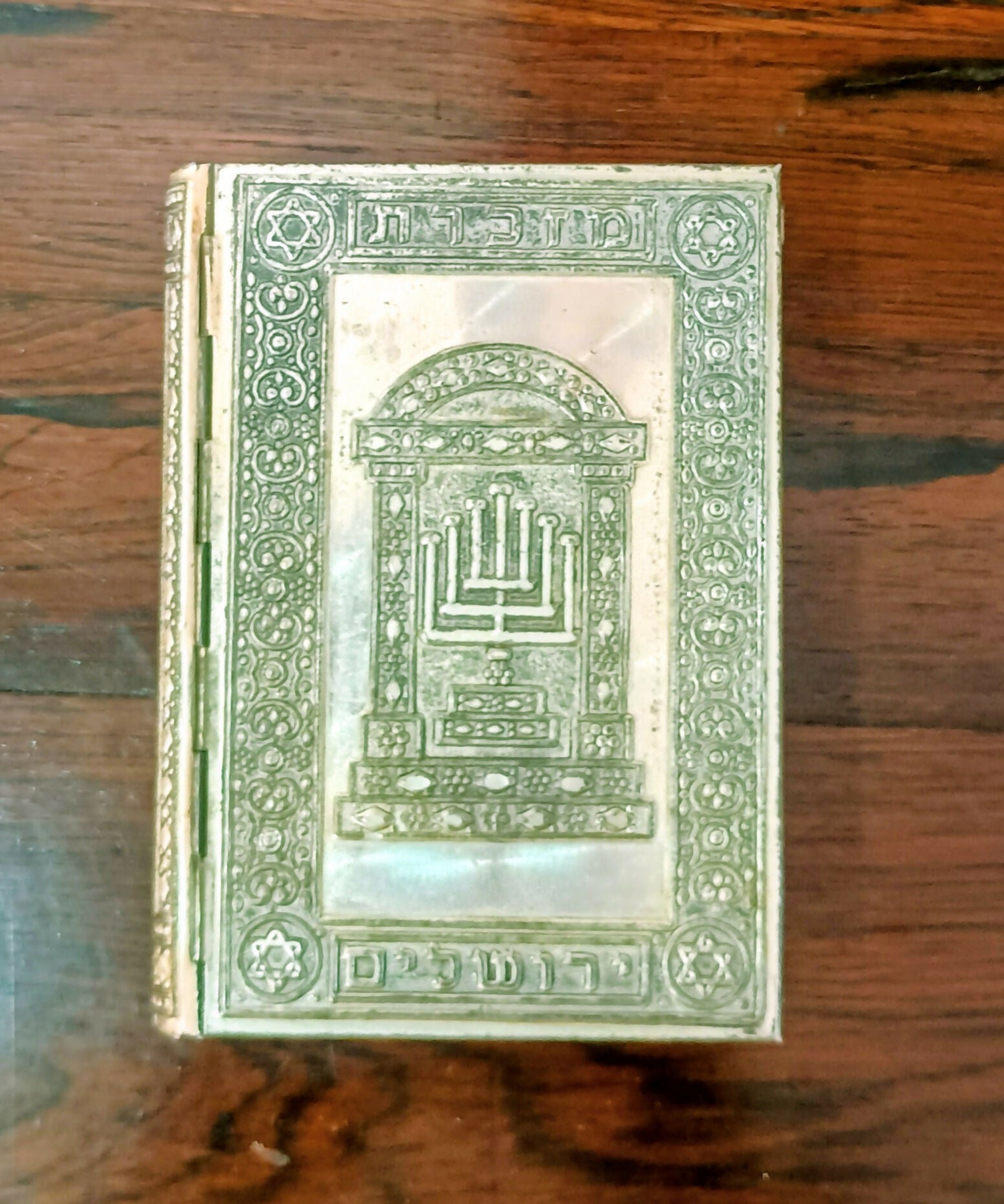 ESTOJO JUDAICO DECORATIVO COM SIDUR - metal trabalhado com pedras (1984)