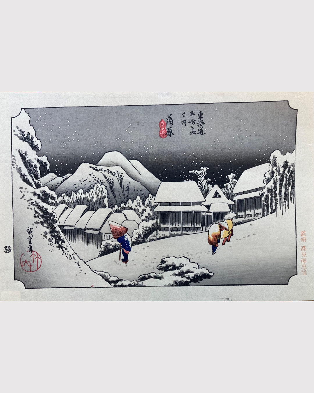 Xilogravura japonesa (Ukiyo-e) de Utagawa Hiroshige "Noite de Neve em Kambara" - Autêntica
