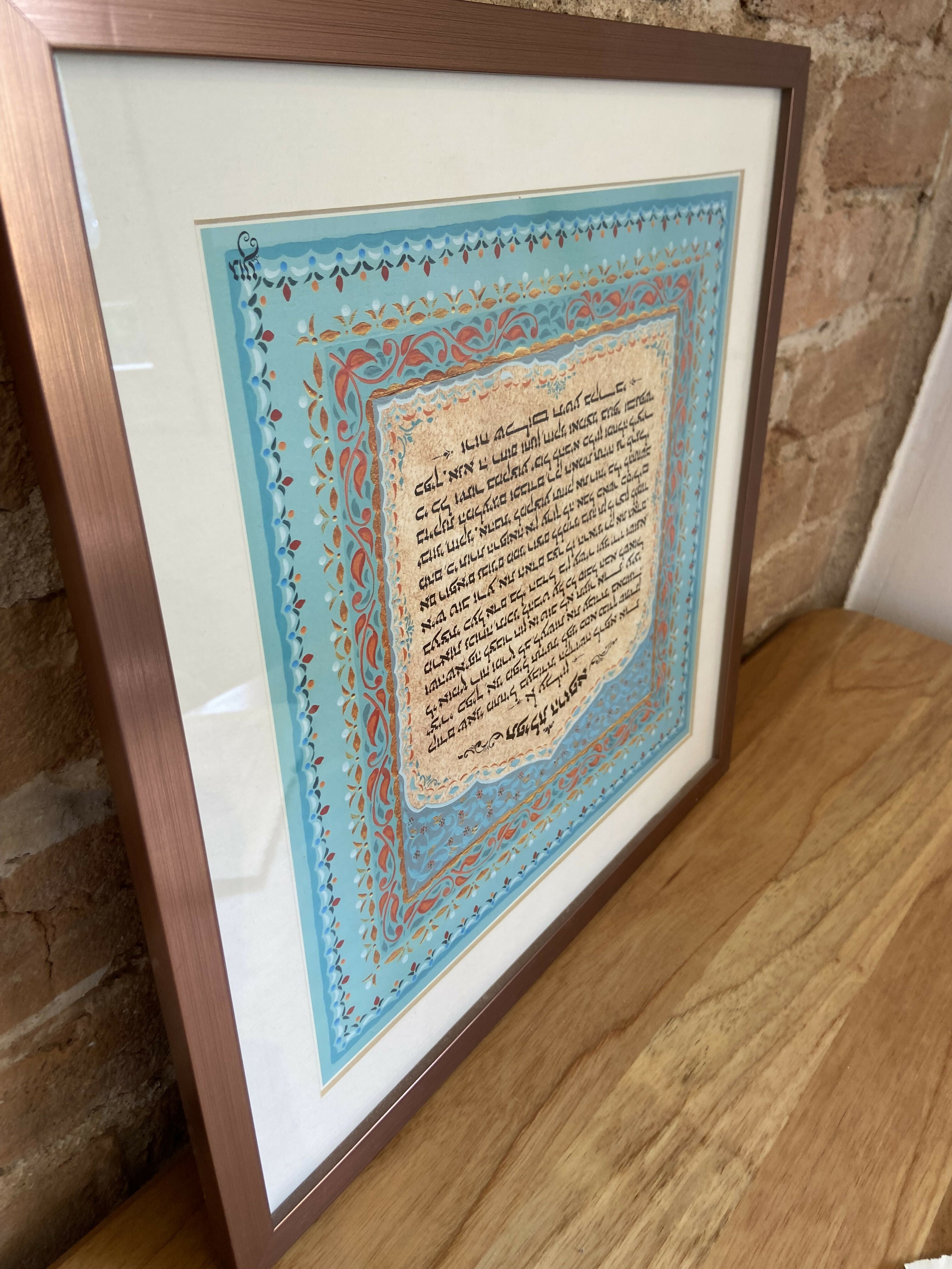 Quadros obra de arte judaica.