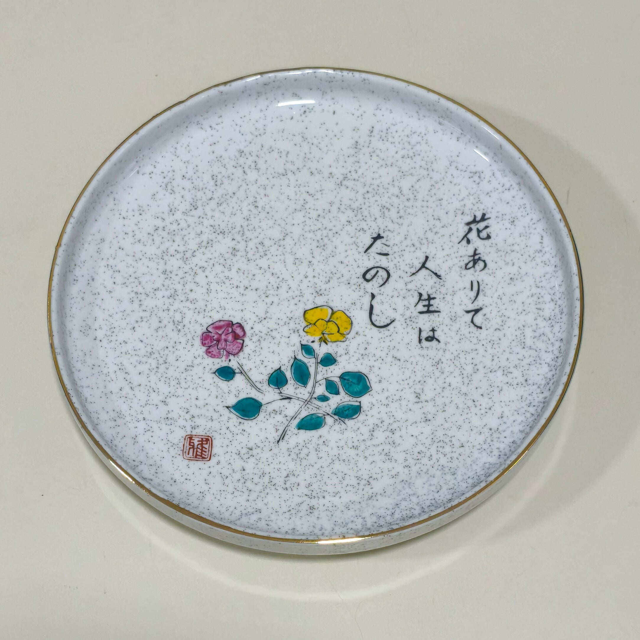 Jogo com 5 pratos japoneses em porcelana decorada